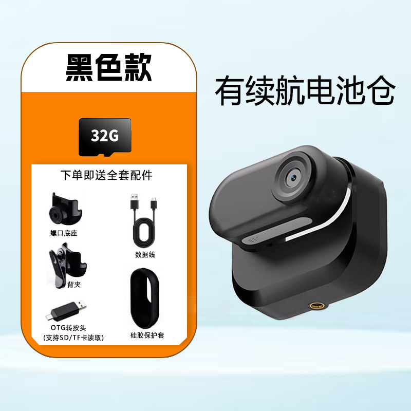 Gran por mayor cámara de pulgar de movimiento de grabación directa comercio exterior transfronterizo para cámara de movimiento colgante vlog