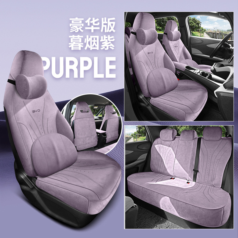 BYD Dolphin Seat, BYD Modelə uyğun (Original) oturacaq örtükləri - twilight-purple-five-seat-memory-edition-dolphin-dedicated-note-year-and-configuration-when-ordering