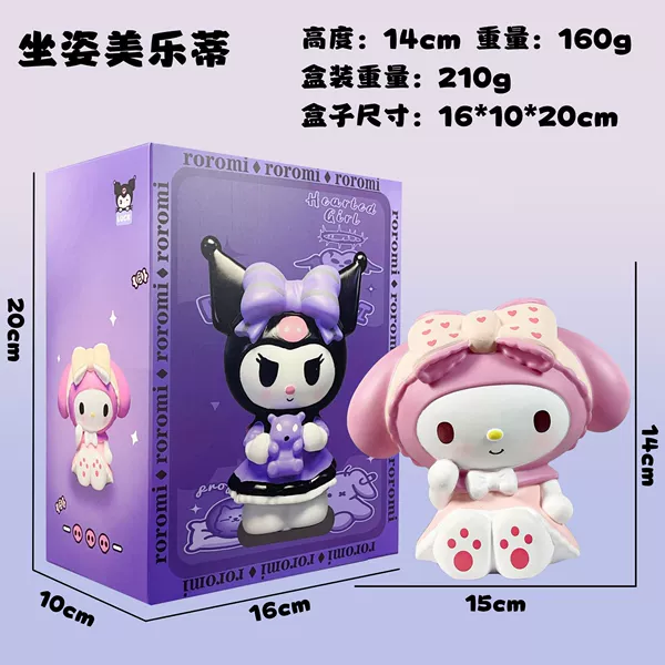 Large Sitting Melody (boxed)