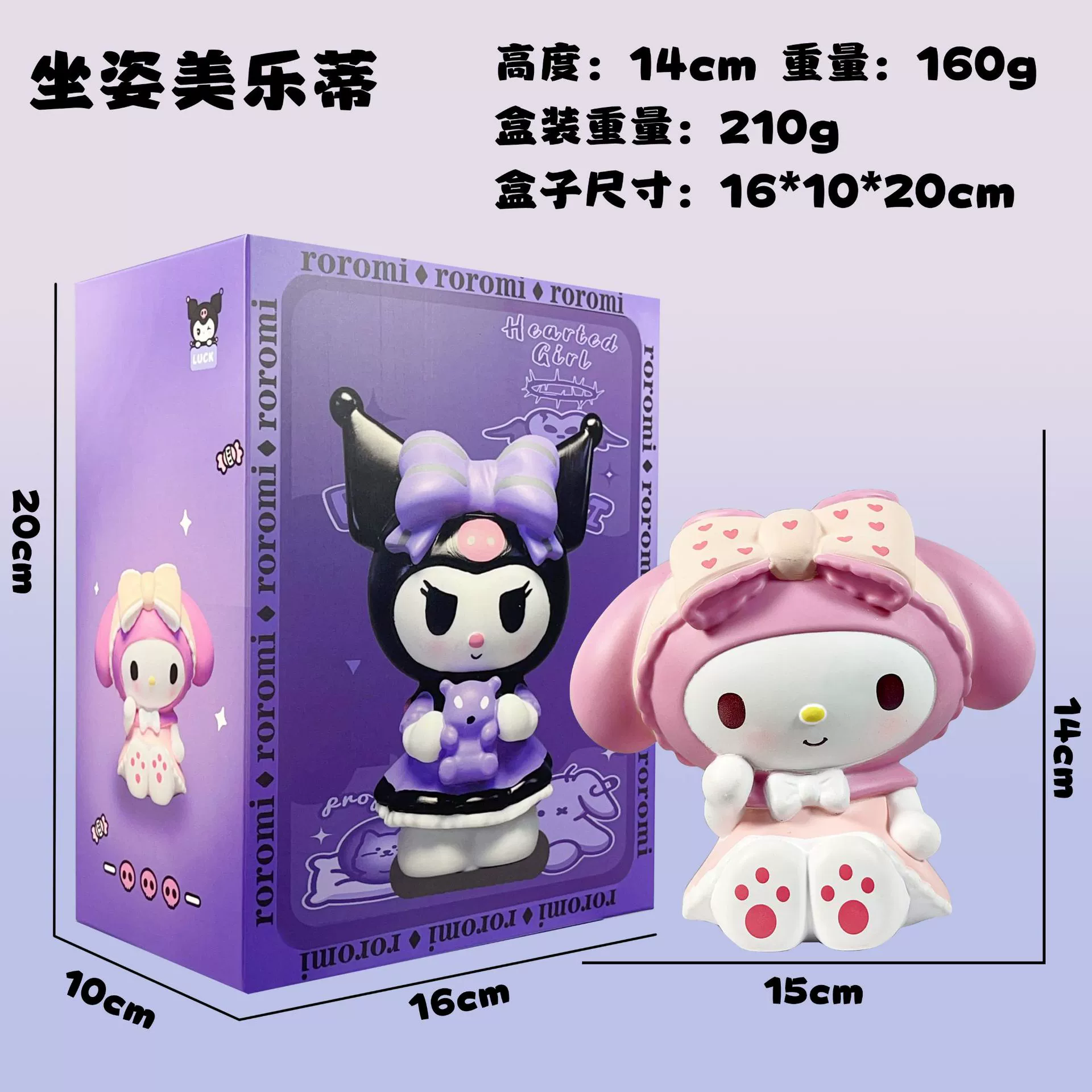 Sanrio, мини-фигурка для стола