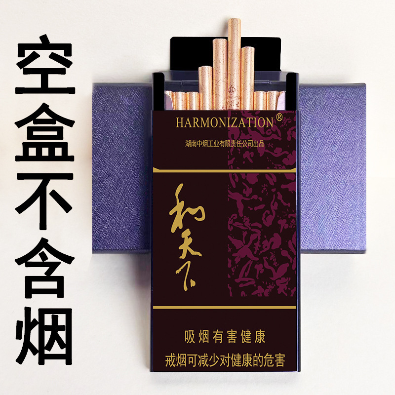 滑盖粗中细支20支烟盒铝合金下拉开盖携带不易掉便捷防潮超薄个性|undefined