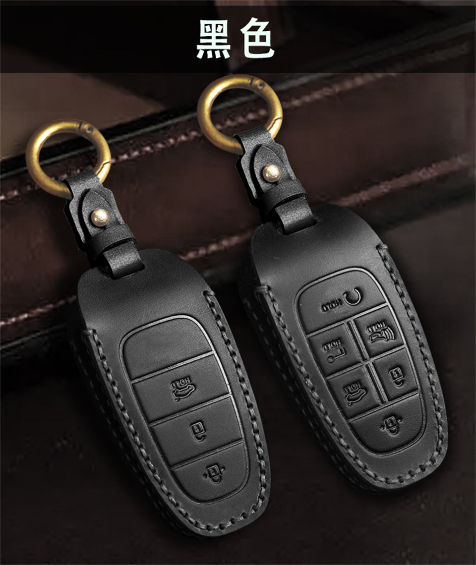 Car key case suitable for modern car key case STARIA/SONATA SONATA leather protective case buckle