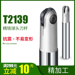 ����㊵��U������^㊵��UT2139-4R 5R 6R 8R 10R12.5R �򵶗U