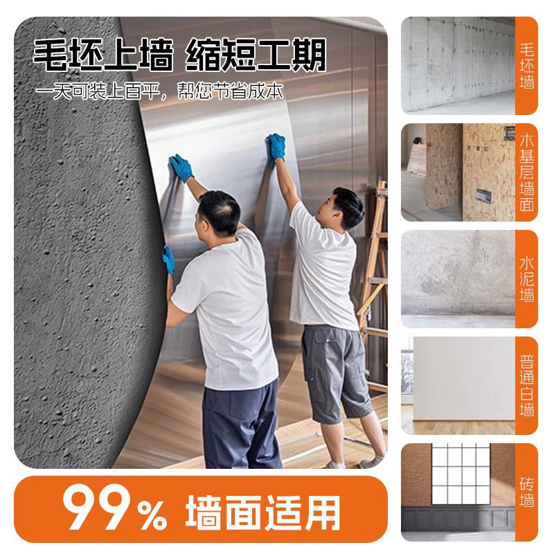 Mirror carbon crystal plate reflective metal wall panel seamless splicing engineering pvc wall panel interior decoration panel factory