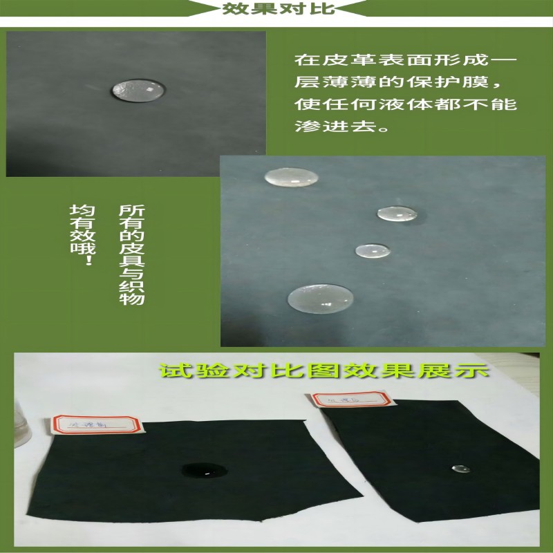 ����Ƥ���ˮ��Ĥ�� ��ˮ���۷���͸��Ĥ��Ӳ�ɵ�ˮ����֬ר��Ʒ