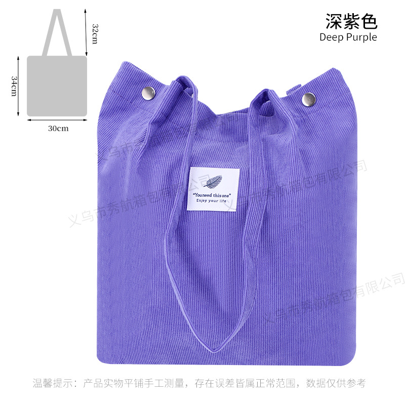 Bolso de lona de pana simple estilo ins Bolso de lona con doble hombro Bolso de almacenamiento de viaje Bolso femenino Bolso de hombro