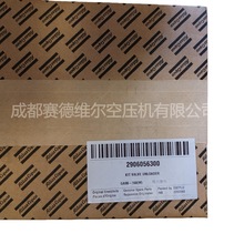 2906056300阿特拉斯空压机配件卸荷阀维修包GA90-160进气阀保养包