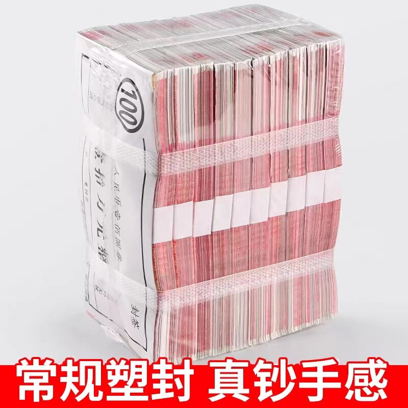 Fake Vintage-Style Prop Money for Film Shoots, Bank Cash Counting Training, Accounting and Cashier Skills Practice, Practice Bills