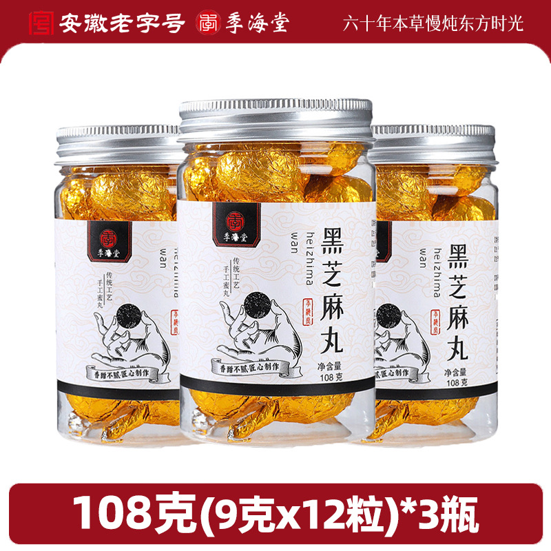 108g (9g x 12정) * 3병