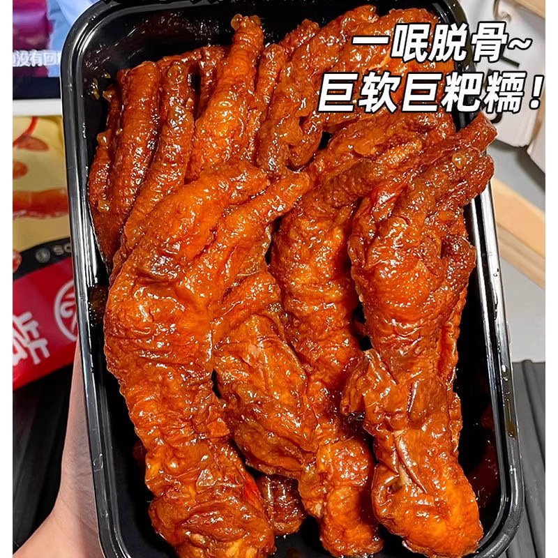 虎皮鶏足、鶏足煮込み、すぐに食べられるスパイシーミート足、夜の空腹を満たすスナック、スナック食品|undefined