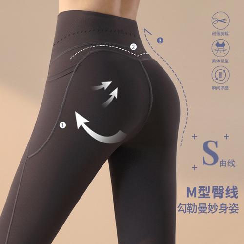 Women's Abdominal Slimming Elastic Tight Fitting Shorts with Pockets, Bare Sensation Peach Hip-lifting Fitness Yoga Pants for Spring and Autumn