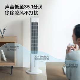 米家智能蒸发式冷风扇家用低音水冷制冷机室内移动空调冷风扇适用