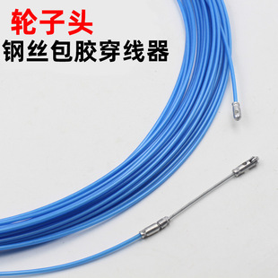 Wire Threading Tool Electrician Threading Solid Spring Pipe Threading Wall Wire In-Stock Wholesale Threading Tool