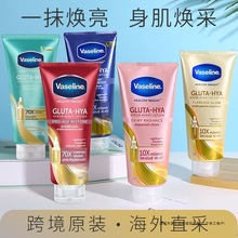 保税直发 泰国玫瑰味夜间凡士林谷氨酰胺身体乳烟酰胺滋润