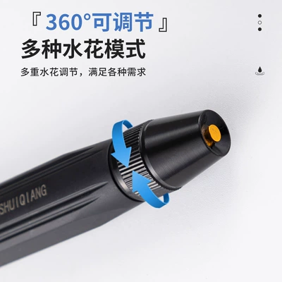 Pressure Washer Nozzle, High pressure car wash water gun