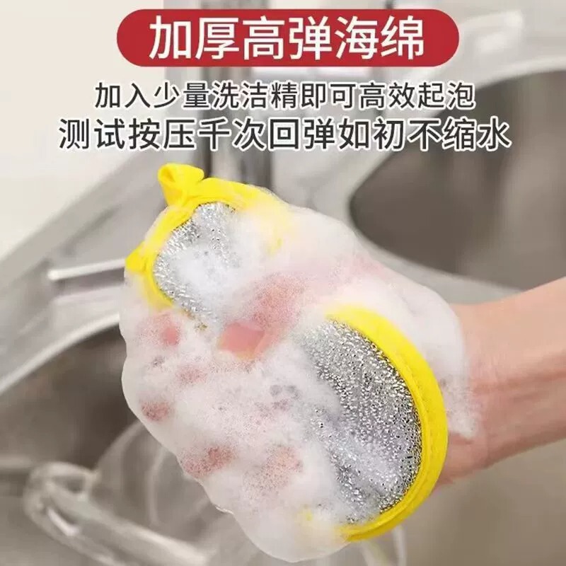 洗碗海绵不沾油刷锅洗碗布双面不伤锅百洁布清洁去污魔力擦|undefined