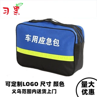 汽车洗车机收纳包车载充气泵收纳袋手提袋车载打气泵布包吸尘厂家