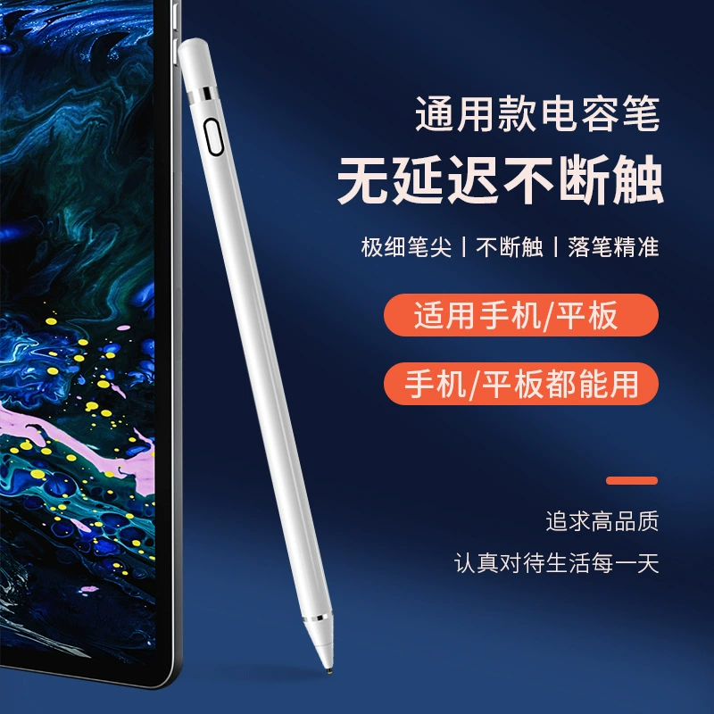 Huawei, apple, xiaomi, lenovo, honor, compatible tablet mobile phone, Android, touch screen