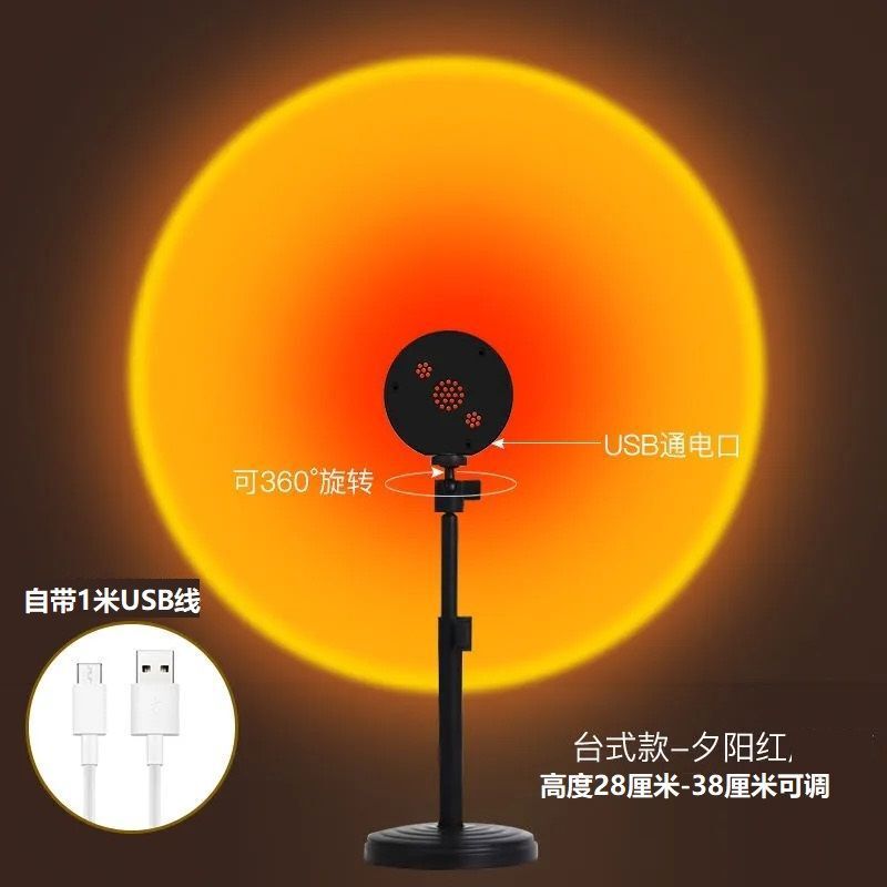 七彩遥控16色网红日落灯升降便携氛围投影黄昏余晖拍照夕阳落日灯|undefined