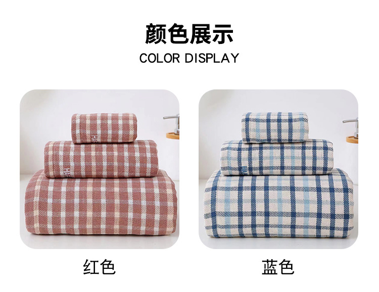 英伦风情套巾_06.jpg?x-oss-process=image/format,png