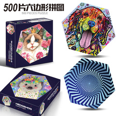 異形パズル500枚成人減圧解消不規則動物模様焼脳知育玩具親子交流