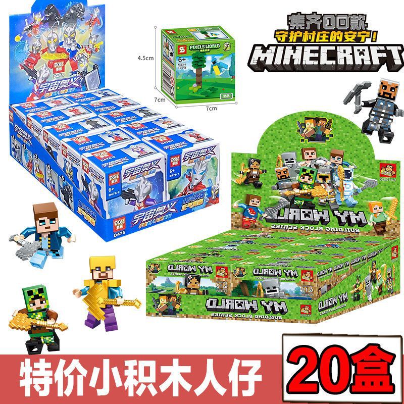 Minecraft + Ultraman [20 boxes]