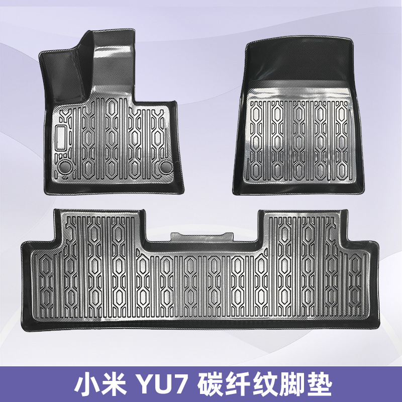 Aplicable a BYD XIAOMI YU7 2025 almohadilla de fibra de carbono 3D para todo clima