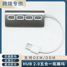 USB 2.0 HUB XϽ⚤ ټ usb 4 һ