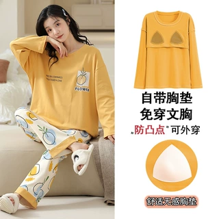 2024秋冬季带胸垫睡衣套装女士针织棉长袖长裤两件套韩版家居服女