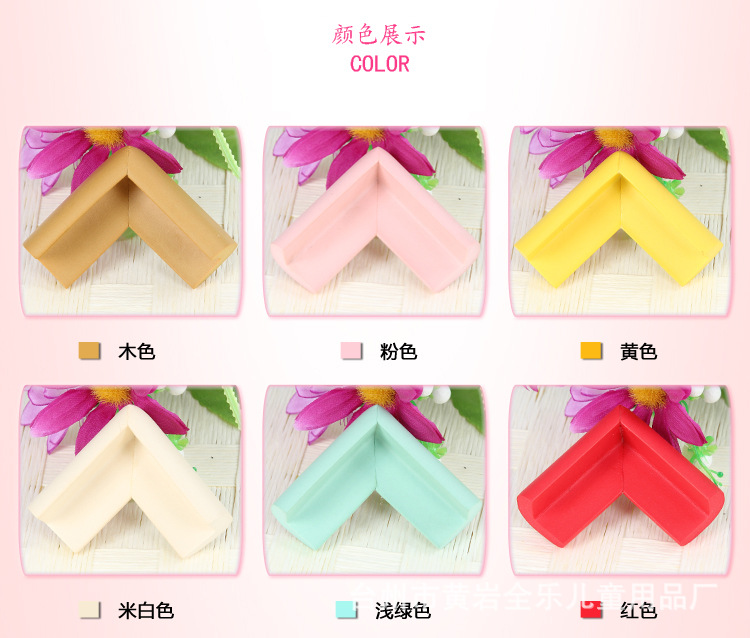 防撞角标准角_06