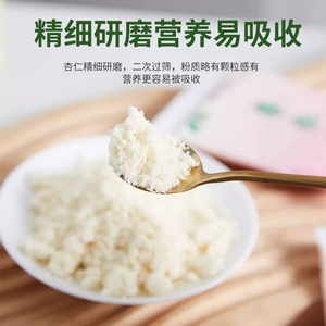 II абрикосовый оврал Pure Almond Powder Academy of Negliouring Sciences Синьцзян Йили Специальные продукты Независимая упаковка 470 г ужин бесплатно доставка