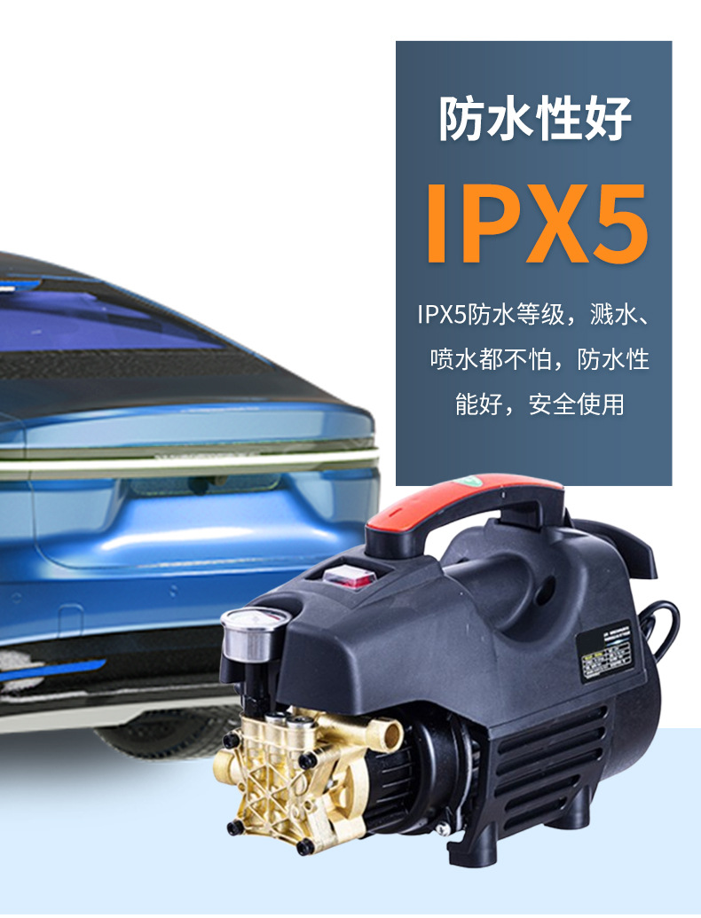 High-Power Car Washing Machine, High-Pressure Cleaning Water Gun, Household Car Cleaning Machine, Portable Small Car Washing Machine, Car Washing Pump