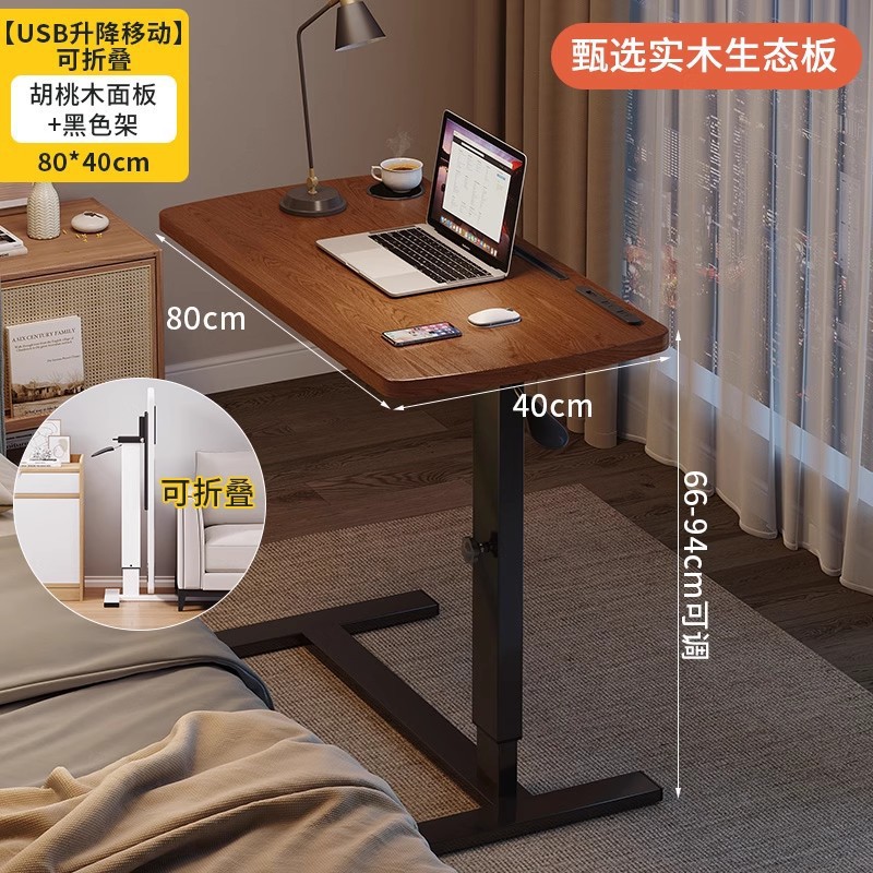 Mesa de cama de madera sólida, mesa elevable, dormitorio doméstico, mesa de oficina móvil, mesa de cabecera plegable, mesa lateral