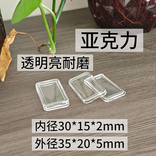 15mm*30mm*2mm������������ ��l�� �y�l���� ͸�� ���� ���o��