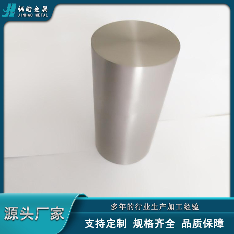 钽棒细钽棒光亮钽棒按需加工批量现货高纯加工生产钽合金棒