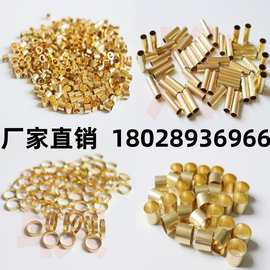 h65黄铜管 渔具铜管 单铜管铜套 渔具压线帽铜管铜合金铜管接头