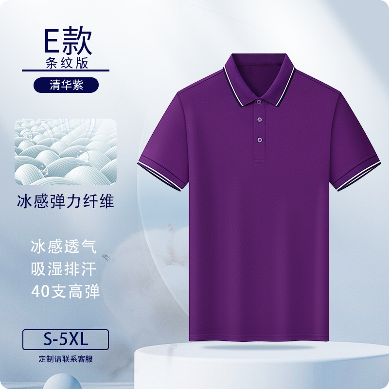 Camisas polo personalizadas fibra de hielo ropa de trabajo logotipo impresa ropa de trabajo de manga corta personalizada ropa de trabajo bordado personalizado