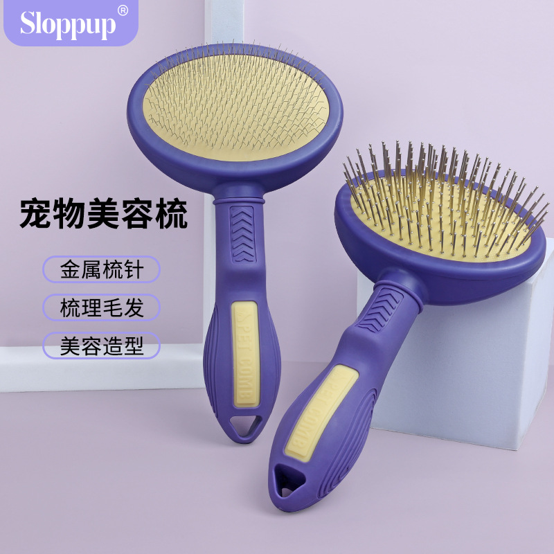 애완동물 빗, 고양이 빗, 고양이 제모 빗, 애완동물 빗, 강아지 빗, 애완동물 바늘 빗, 제모 빗