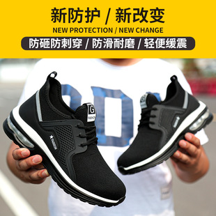 Cross-border Safety Shoes Men's Steel Toe Anti-smashing Anti-puncture Protective Shoes Flying Mesh Air Cushion Wear-resistant Safety Shoes for Construction Site