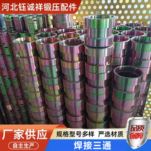 �V�ÈAֱͨ���^DN19/25/32Һ��֧�ܿ��ٿ��ĸ�^ú�C�C�����