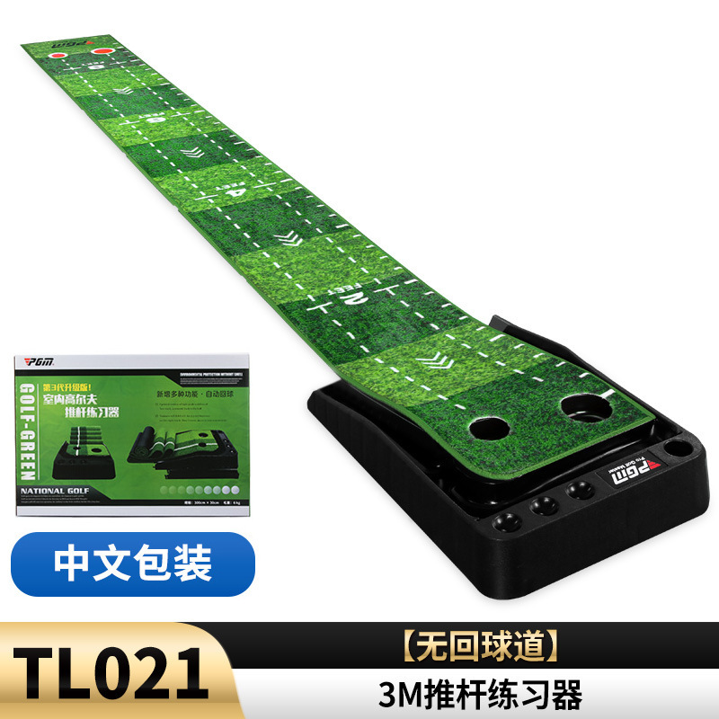 PGM ゴルフパッティング練習器具 ゴルフ屋内ゴルフベルベットブランケットセット 家庭用練習ブランケット|undefined
