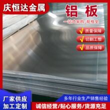 6061�X��1mm-10mm���X�� �NĤ�и�I��Ӳ���X��K