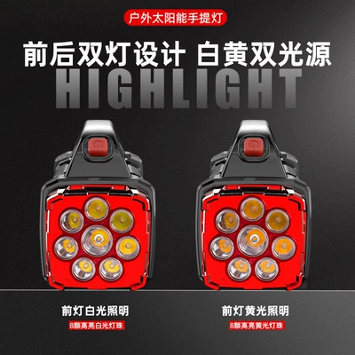 Dual Light Source Outdoor Searchlight | UV fənərlər