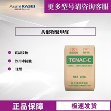 POM�w�����Ҹ��񻯳� 4590 ʳƷ���|Pom �ۼ�ȩԭ���lԡ��Ʒِ�