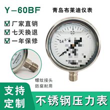 ���u���R��Y-60BF���P䓉������������͸ߜؚ≺ˮ���͉�