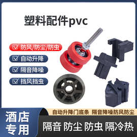 工厂现货塑料制品开 模注塑塑料配件pvc塑料高强度耐高温注塑制品