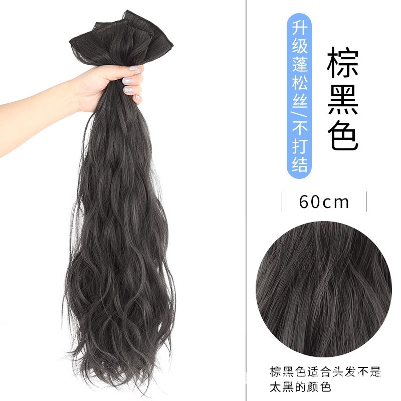 AJ59 3피스 컬링피스 [브라운블랙]-60cm