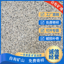 随州黄金麻光面米黄工程花岗岩外墙干挂花岗岩石材市政铺地石板