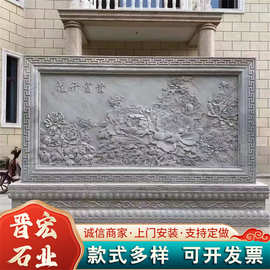 石雕浮雕大理石影壁墙景观新中式庭院家用小型景观石壁墙石雕壁画