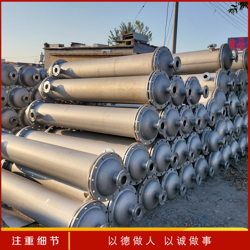 二手列管式冷凝器  工业不锈钢冷却设备 二手工业冷凝器